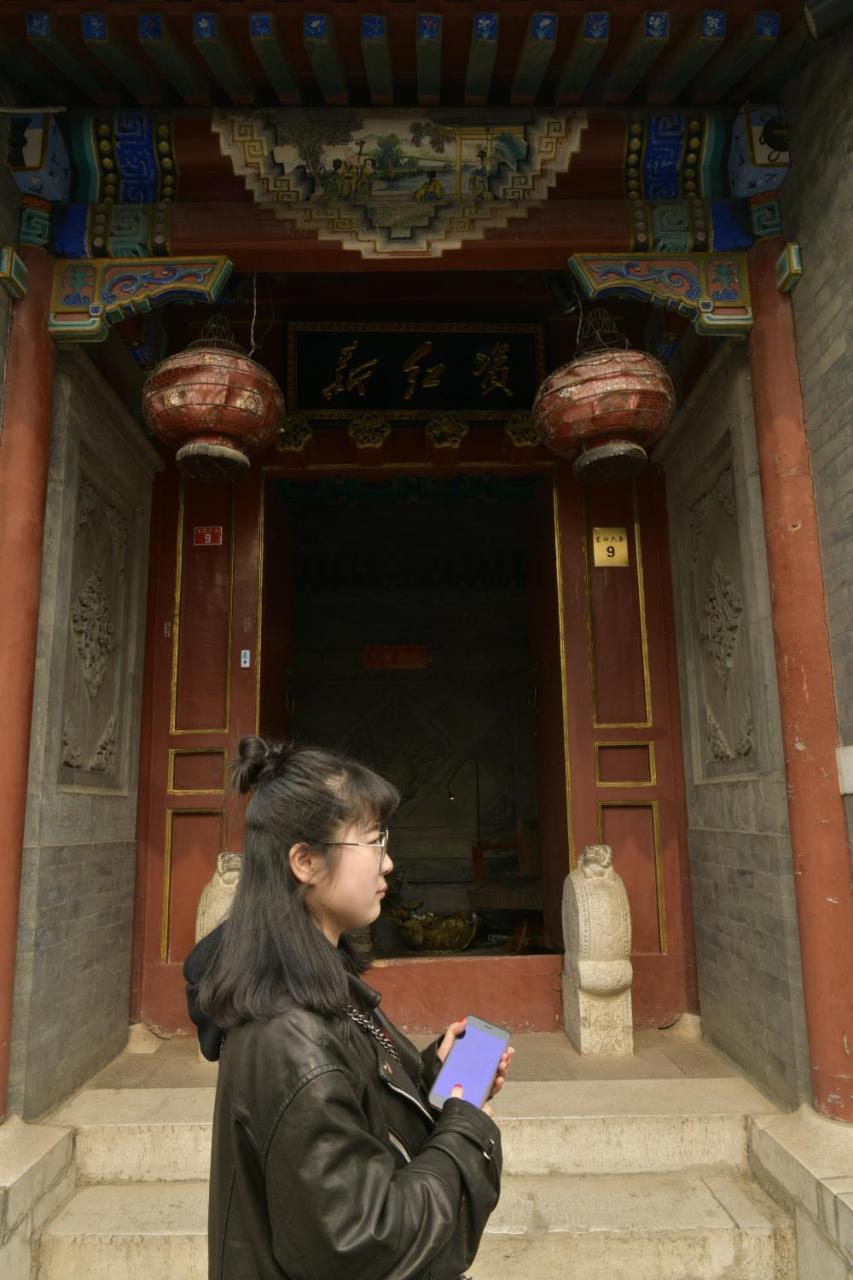 Red Capital Residence Beijing Eksteriør bilde