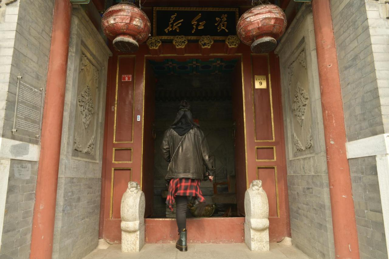 Red Capital Residence Beijing Eksteriør bilde
